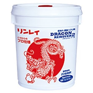 ドラゴンリムーバー2